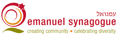 emanuel synagogue logo